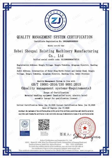ISO 9001 Quality Management System Certification